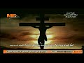 طلبة المساء من البصخة المقدسة نيافة الأنبا ميخائيل مطران اسيوط طلبة المساء من البصخة المقدسة نيافة الأنبا ميخائيل مطران اسيوط