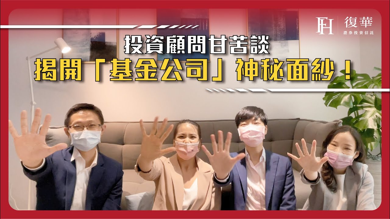 期貨 信託 基金 銷售 機構 銷售 人員 jy (99) 사진