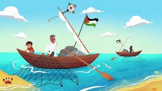 فيلم "طائرة ياسين الورقية" - قريبًا على قناة سِراج