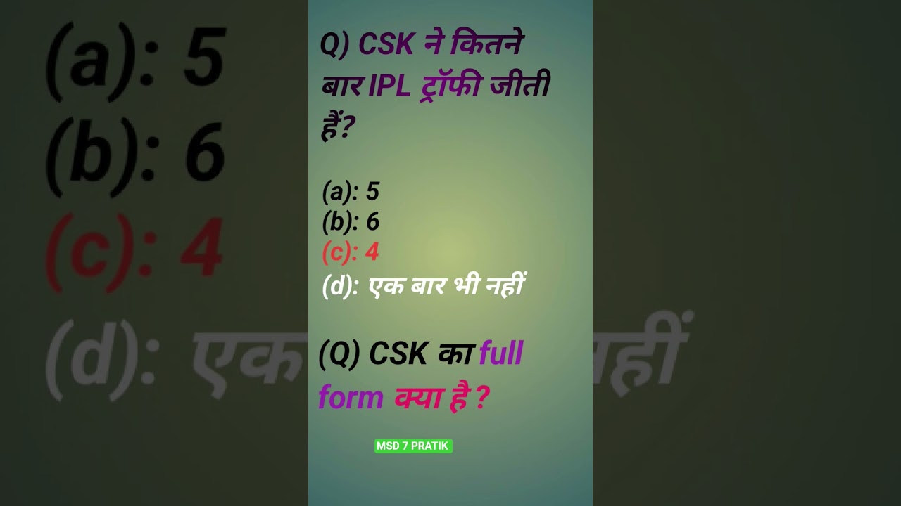 CSK lover only 