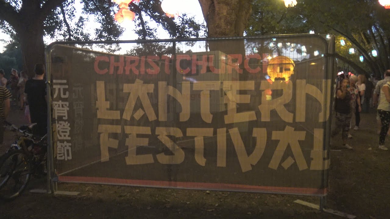 Christchurch Lantern Festival Highlights YouTube