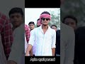 112 Police Apke Apni Pasand Sanjay Yaduvanshi Sanjay Sultanpurya Song Shortvideo 112 Police Apke Apni Pasand Sanjay Yaduvanshi Sanjay Sultanpurya Song Shortvideo