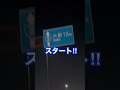 道路標識に書いてる距離って本当なのか検証#バイク #shorts #スーパーカブ #スーパーカブ50