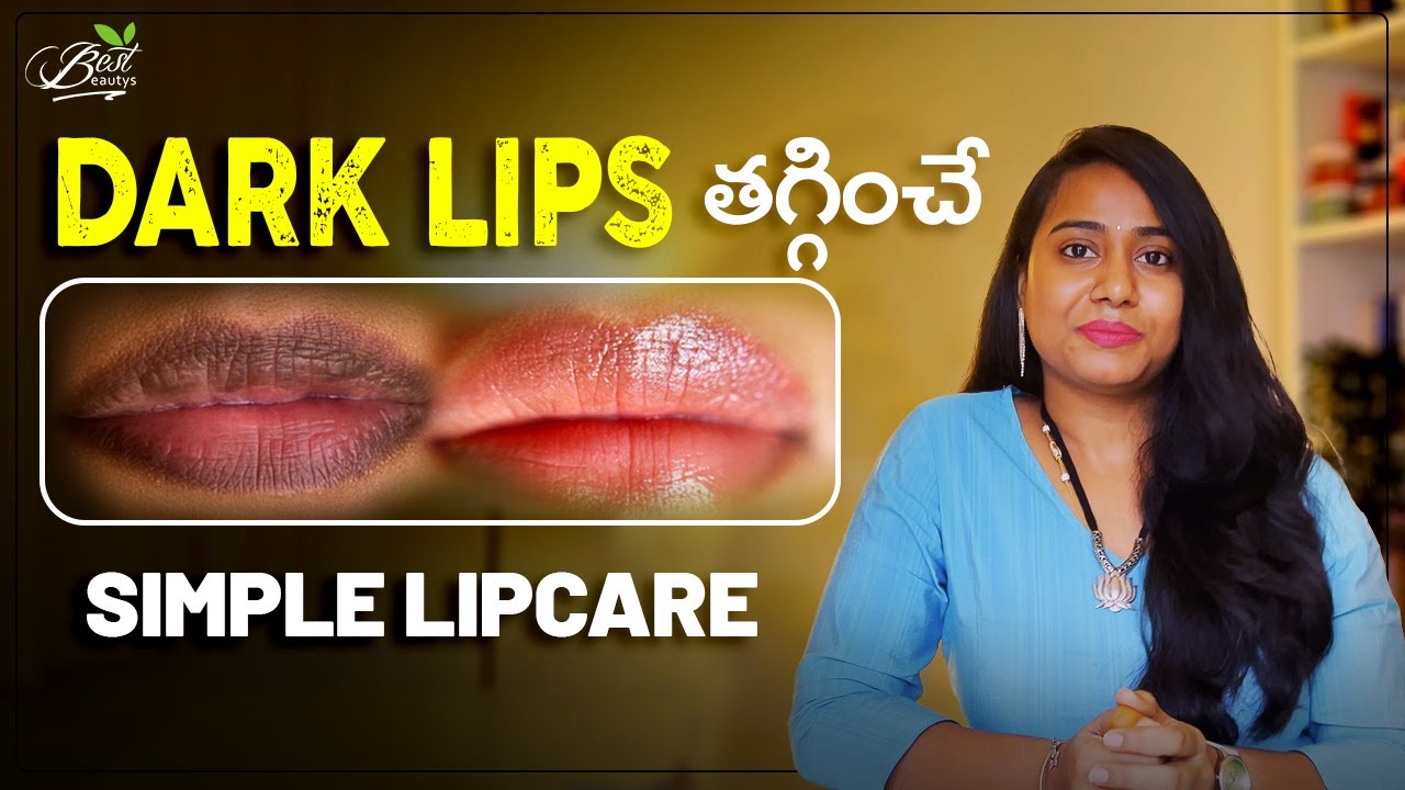 Get Rid Of *Dark Pigmented Lips* In Telugu | Lighten Dark Lips At Home | Best Beautys