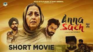 New Short Punjabi Film 2022 Anna Sach Rupinder Rupi Indian Army New Punjabi Short Movie