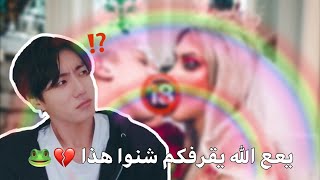 عولي صندل تزوج و صار حامل في نفس اليوم 😂💔 (معجزة ربانية 🤲🏻😭) #طقطقه