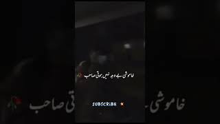 ☘️Deep Urdu Lines | Two Lines Urdu Poetry | Sad Poetry