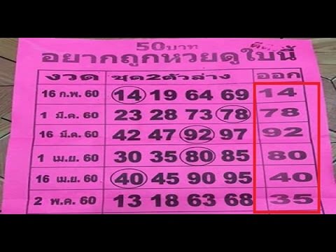 16 พฤษภาคม 60 oise