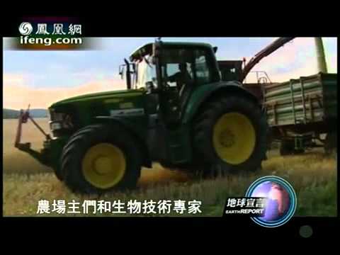 地球宣言2010-03-31 谷物提取生物质能