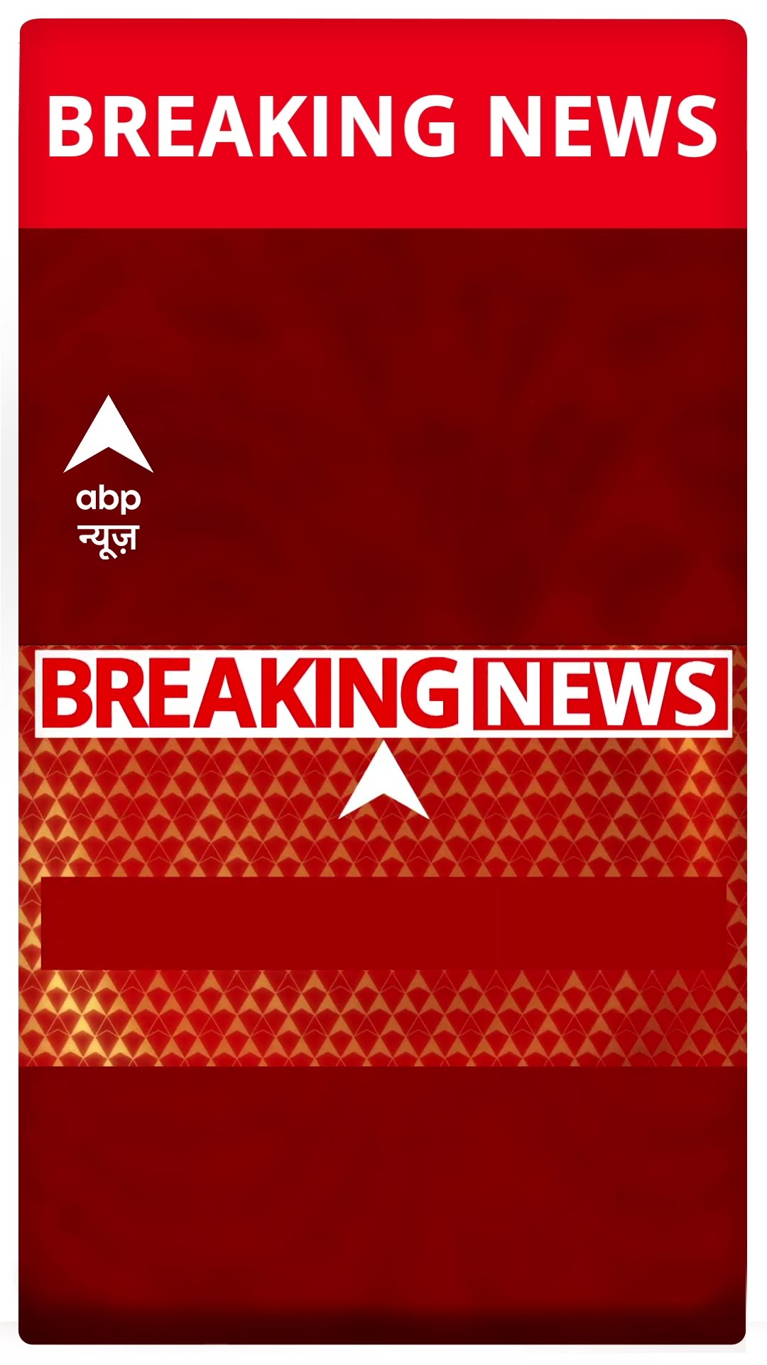 UP के मदरसों से जुड़ी बड़ी खबर | #shorts