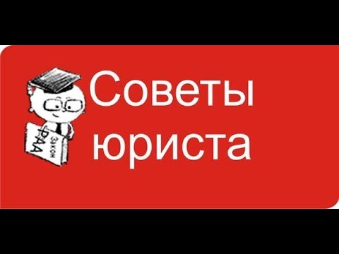 Как определить суд для подачи иска