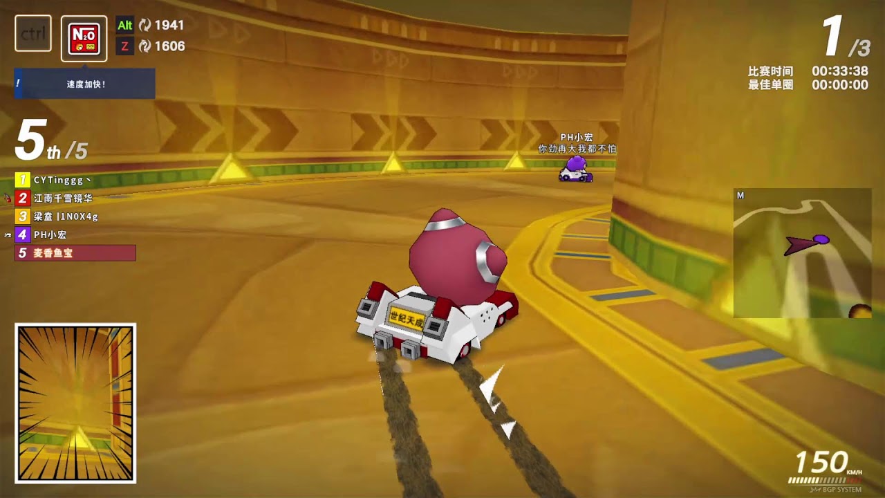 2025/12/28 跑跑卡丁車 KartRider 國服