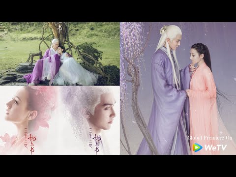[Eng Sub] [Playlist]
