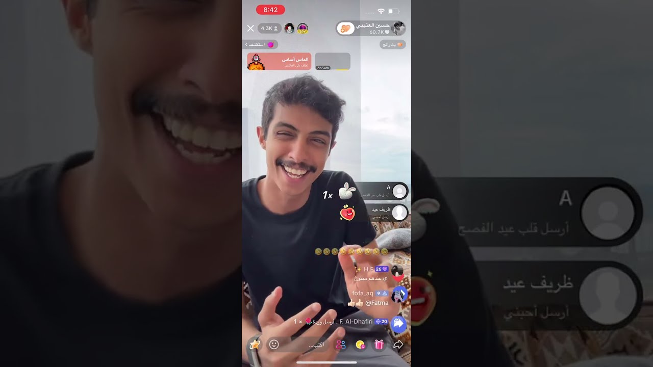 بث حسين العتيبي 14 - 4 - 2025