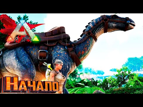 Видео: Ark: Най-грозните динозаври на Survival Evolved получават промяна в новата актуализация на TLC