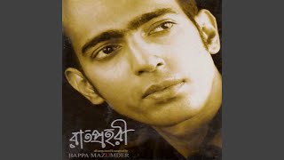 Nill Akash