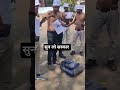 सुन लो सरकार #verg2 #mptet #mpnews #shorts #protest #motivation