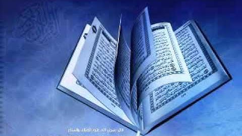 سورة الكافرون -ترتيل - للقارئ الشيخ عبد الباسط عبد الصمد