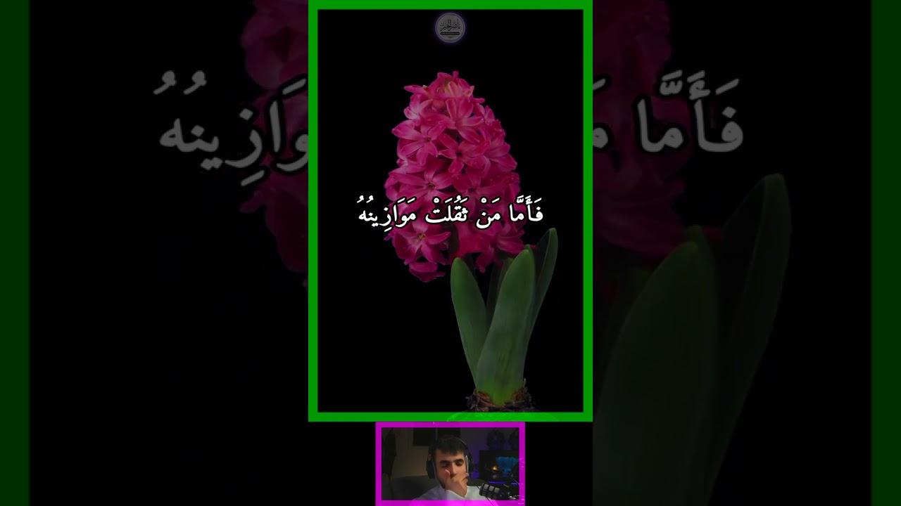 Surah Al Qariah ｜ Quran Recitation In The Beautiful Voice ❤️💫 