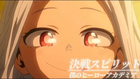 決勝スピリット