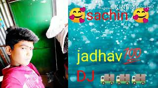 Mere janu muskurade DJ song