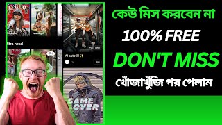 Ai Background Change Photo Editing | hypic photo editor bangla