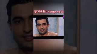 Is it bad luck to take off your wedding ring #wedding#weddingring#bride#groom#dulha#dulhan#saadi#new