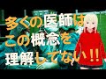 【衝撃】ずっと今まで隠されて来ました！！ドゥワルカールからのメッセージがヤバすぎる！！【驚愕】