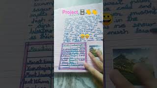 project file of geography