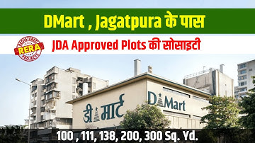 Prime JDA Approved Plots for Sale Near Dmart in Jagatpura, Jaipur 🏡