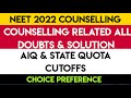 NEET 2022 | Counselling Related doubts | Choice preference list | 15% AIQ and 85% SQ cutoffs