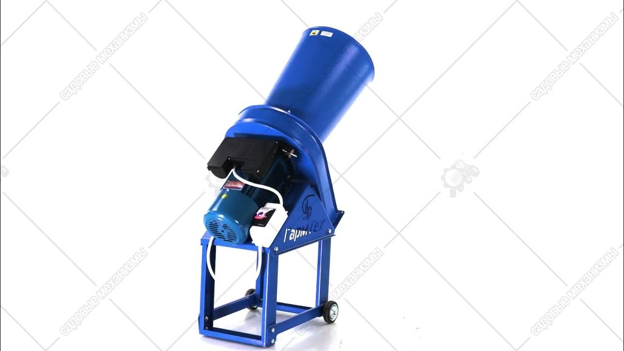 Садовый измельчитель листвы и травы электрический ГармТех Ур 2.2 кВт 3D ...