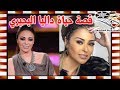داليا البحيري من الجمال الي التمثيل وهذه اسباب خلافها مع انغام قصة حياة المشاهير