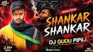 Sankara Sankara - NEW ODIA SONG UDIT NARAYAN (CIRCUIT & REMASTERED) DJ GUDU PIPILI