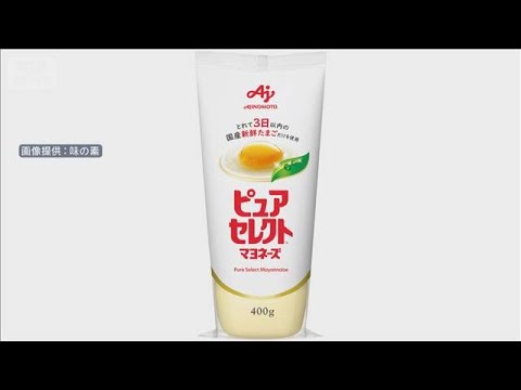 Ajinomoto to raise prices on 21 products including mayonnaise; 6