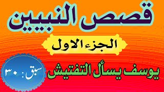 كيف نتعلم اللغة العربية|| Well Arabic|| Urdu Translation|| Arabic Books Reading