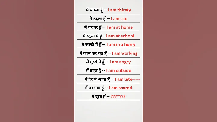 Commonly Used English Sentences You Should Know. #088