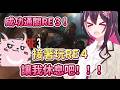 如果沒有成為Vtuber的話，AZKi是不會去玩生化危機系列的【AZKi】【Hololive中文精華】