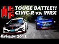 〈ENG-Sub〉峠バトル 新たなライバル シビックR vs. WRX チューニングカー対決【Hot-Version】2018