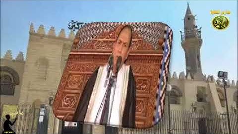 الشيخ احمد نعينع قران الجمعة  تلاوة من سورة ابراهيم // مدارس التلاوة للقران الكريم