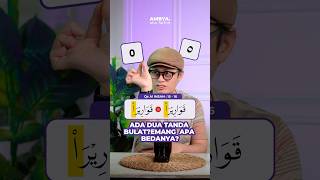 Ada Dua Tanda Bulat Di Al-Quran Emang Apa Bedanya?