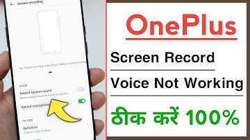 OnePlus Screen Recording Voice Not Working Problem Solve