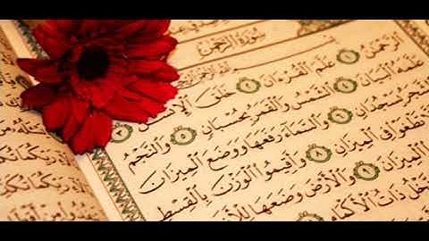 تلاوة لما تيسر من سورة الرحمٰن للقارئ محمد درديرة