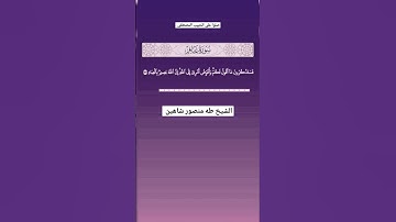الآية 44 من #سورة_غافر #القرآن #القران #القرآن_الكريم #القران_الكريم #اكسبلور #تيك_توك #لايك #دعاء