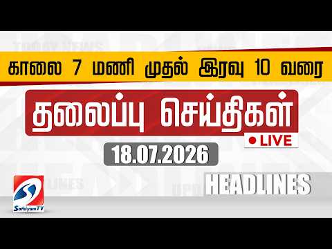 Sathiyam News live streams