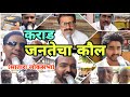         part 1  shashikantshinde udayanrajebhosale