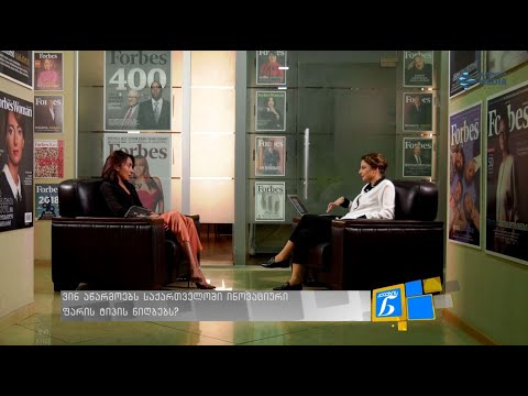 ვინ აწარმოებს საქართველოში ინოვაციური ფარის ტიპის ნიღბებს? - ანა გობრონიძე ქალების ნარატივში