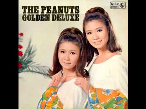 愛の果てに　ザ・ピーナッツ　1968
