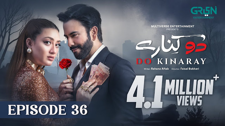 Do Kinaray Episode 36 (Subtitles) 16th July 2025 | Momina Iqbal - Junaid Khan | Green Entertainment