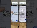 【本音】iPhone 17eからPixel 10a乗り換えてええんか？ #iphone17e #pixel10a #apple #google